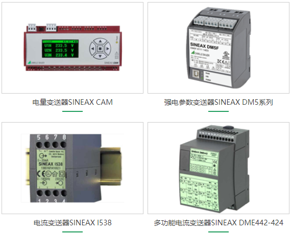 電量變送器精度校準(zhǔn)全攻略：方法、步驟與技術(shù)趨勢